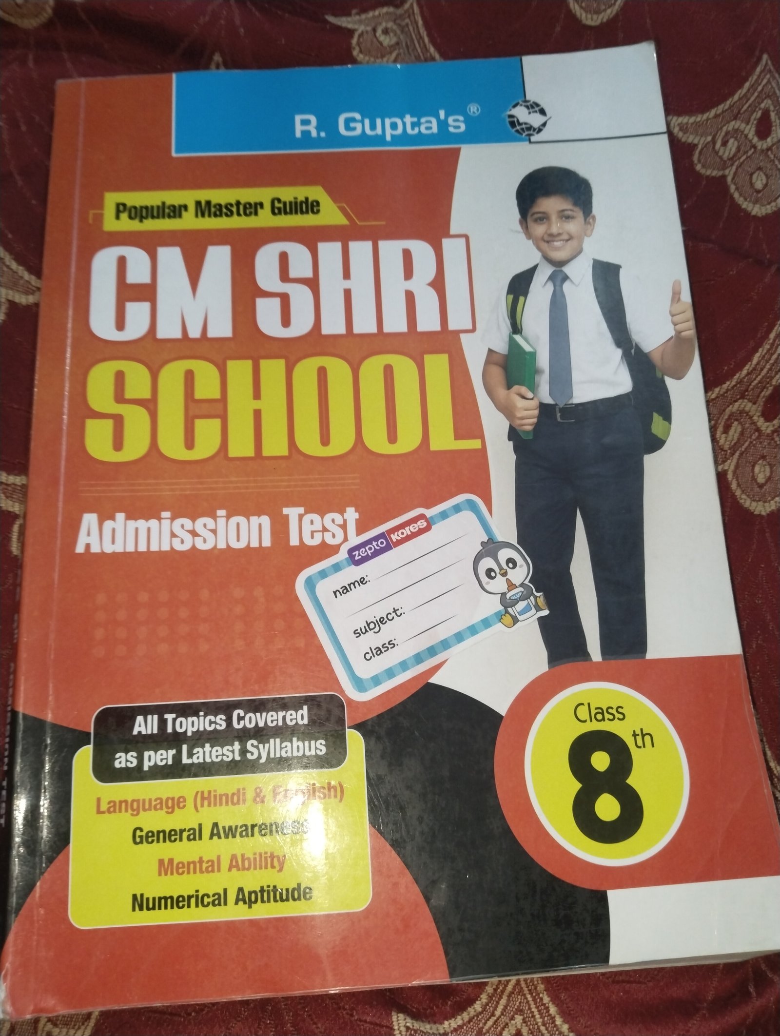 CM shri school admission test - Books & Media in New Delhi