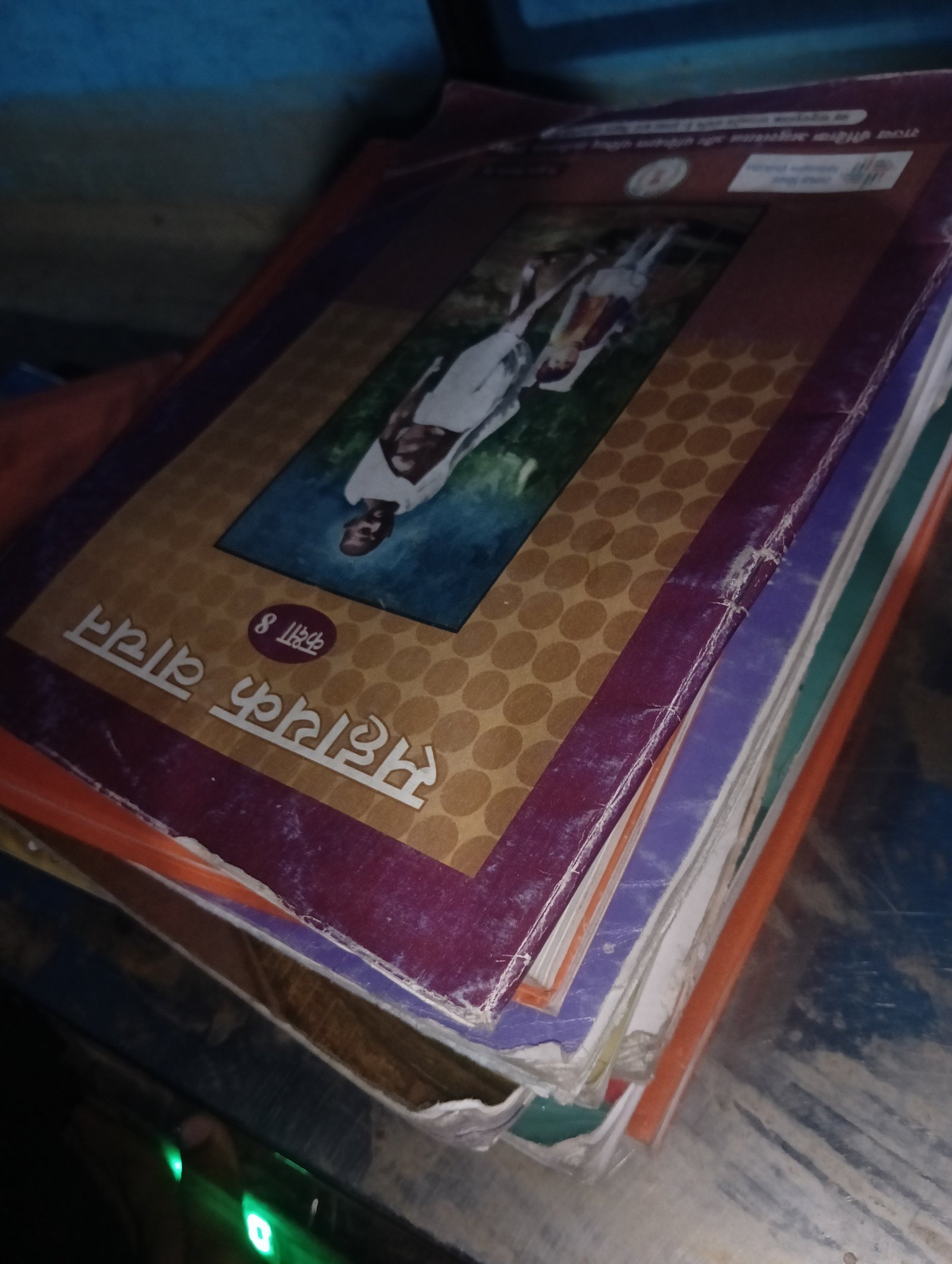 not new but not old - Books & Media in Dahikonga