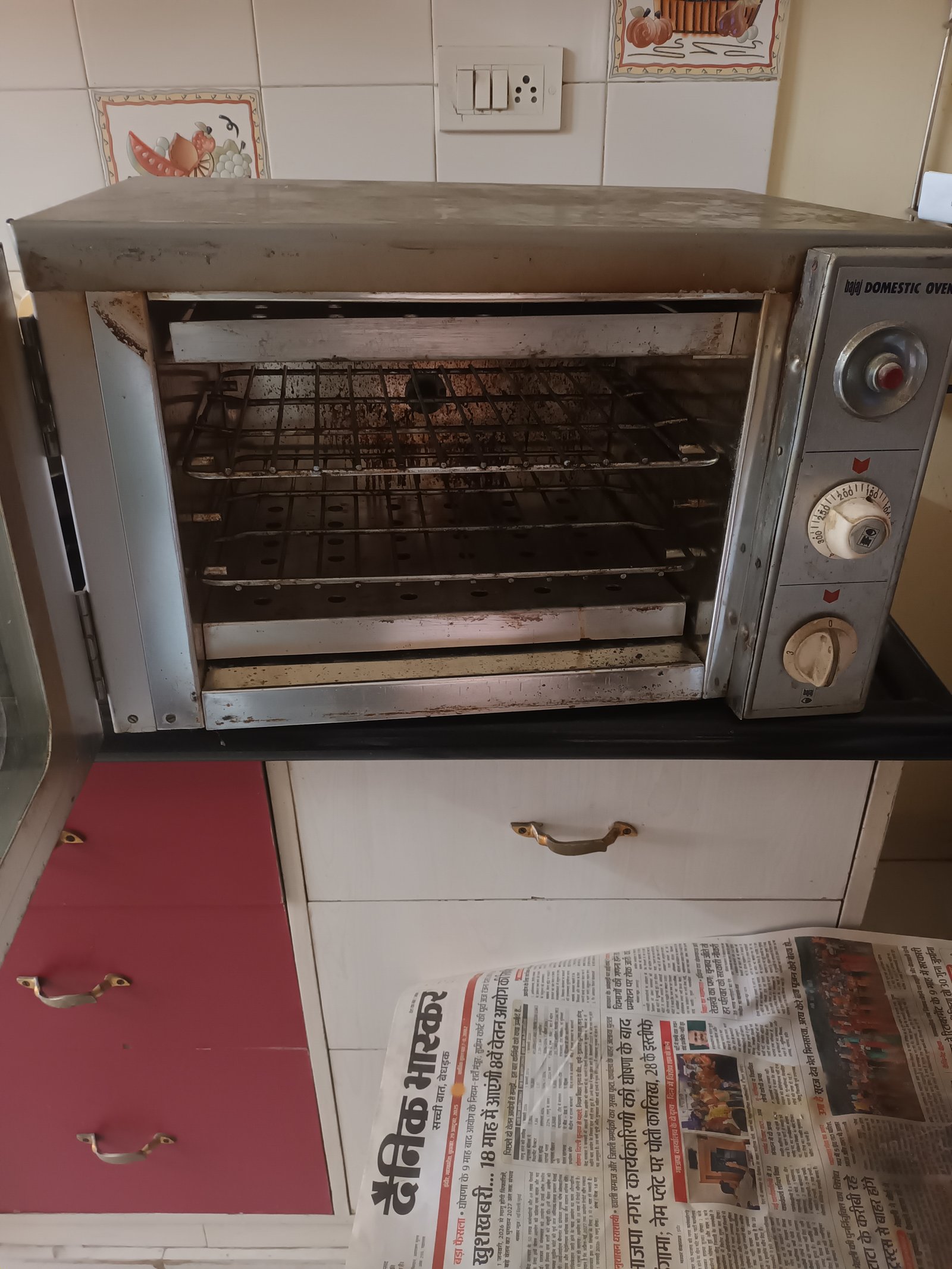 Bajaj OTG - Home & Garden
